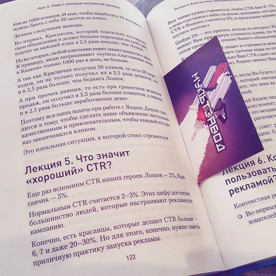 Современные книги в Великом Новгороде пишут для детей Современные книги в Великом Новгороде пишут для детей