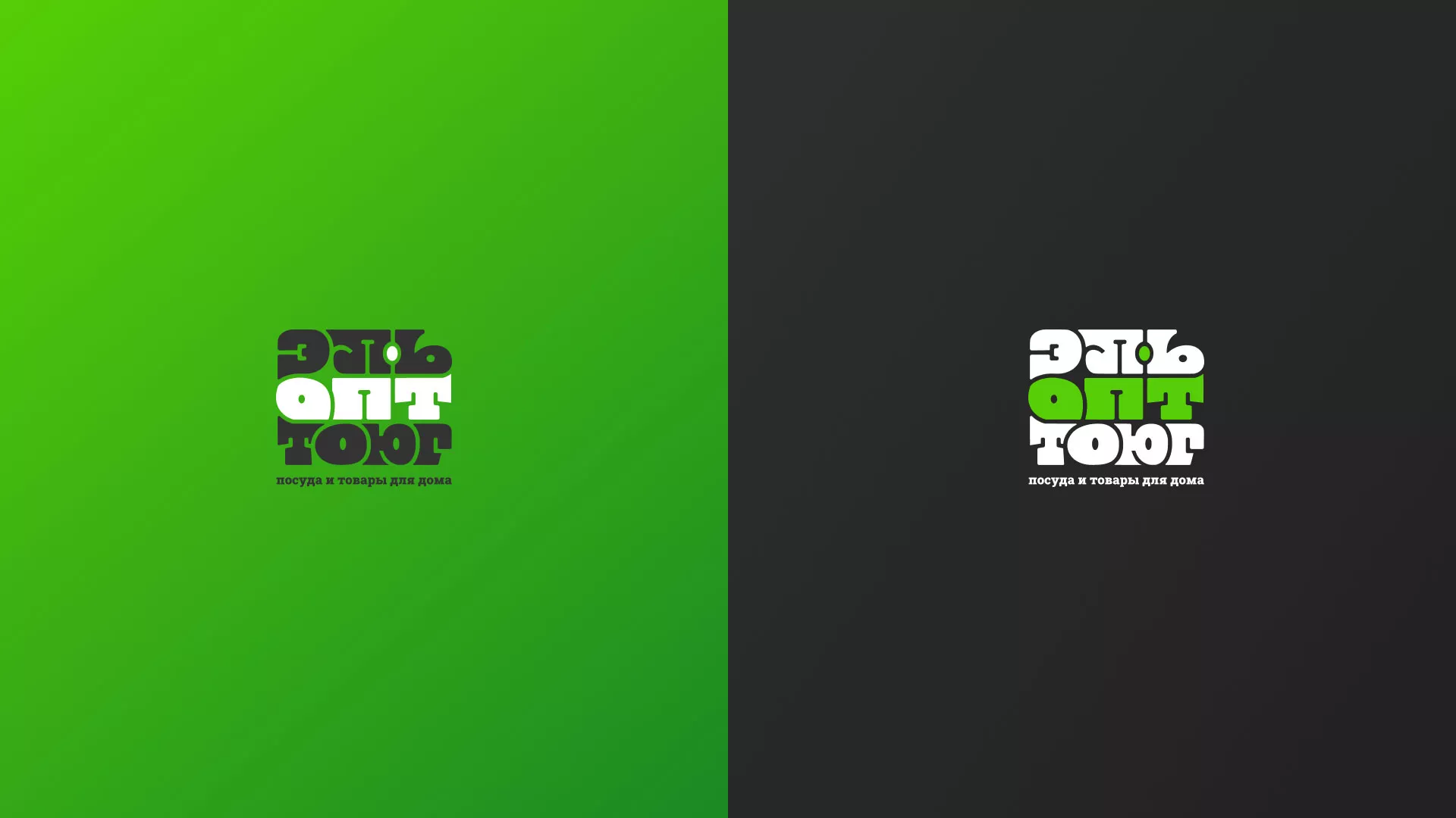 Создание логотипа компании «ЭльОптТорг» в Великом Новгороде