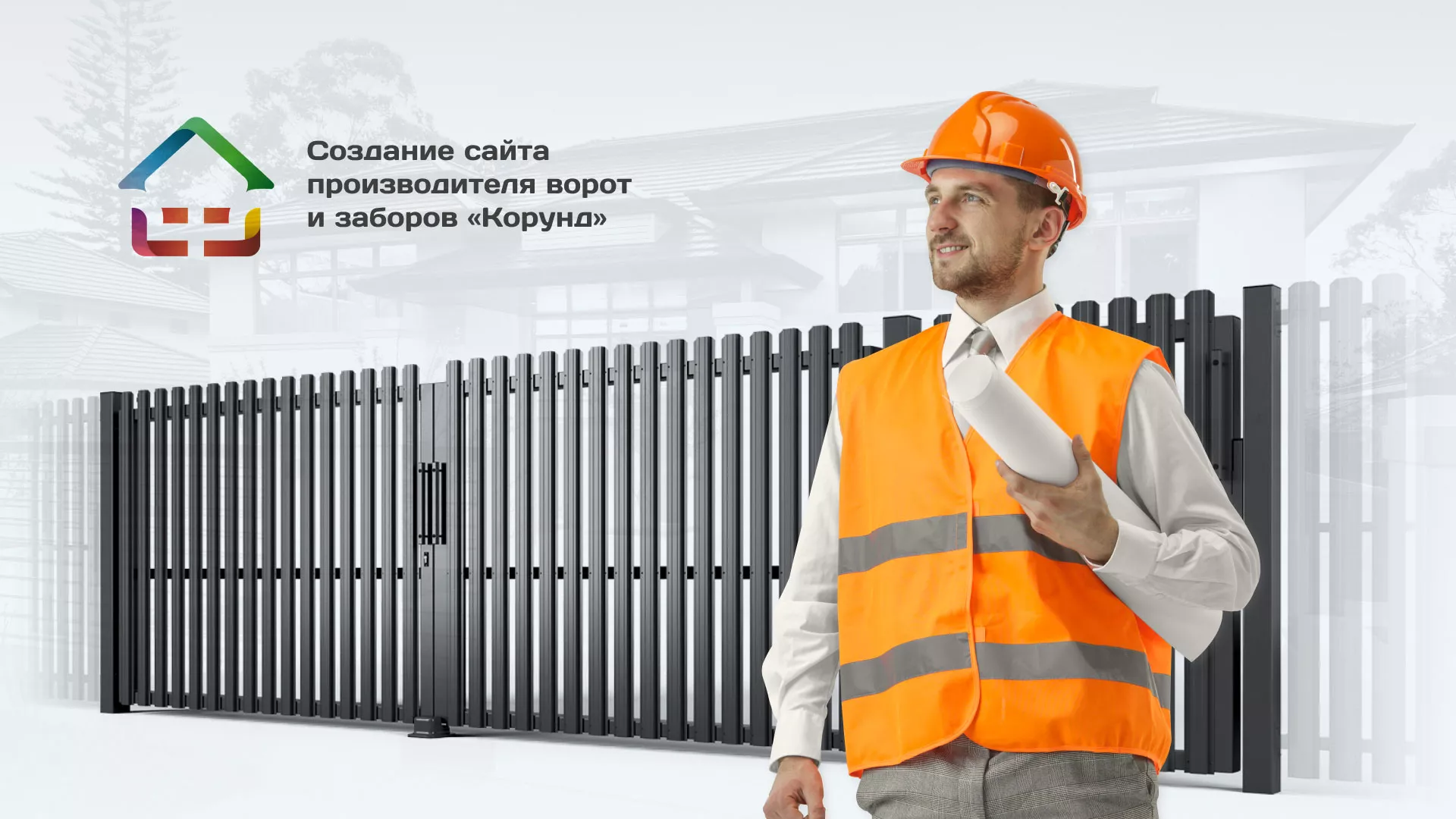 Разработка сайта производственной компании «Корунд» в Великом Новгороде