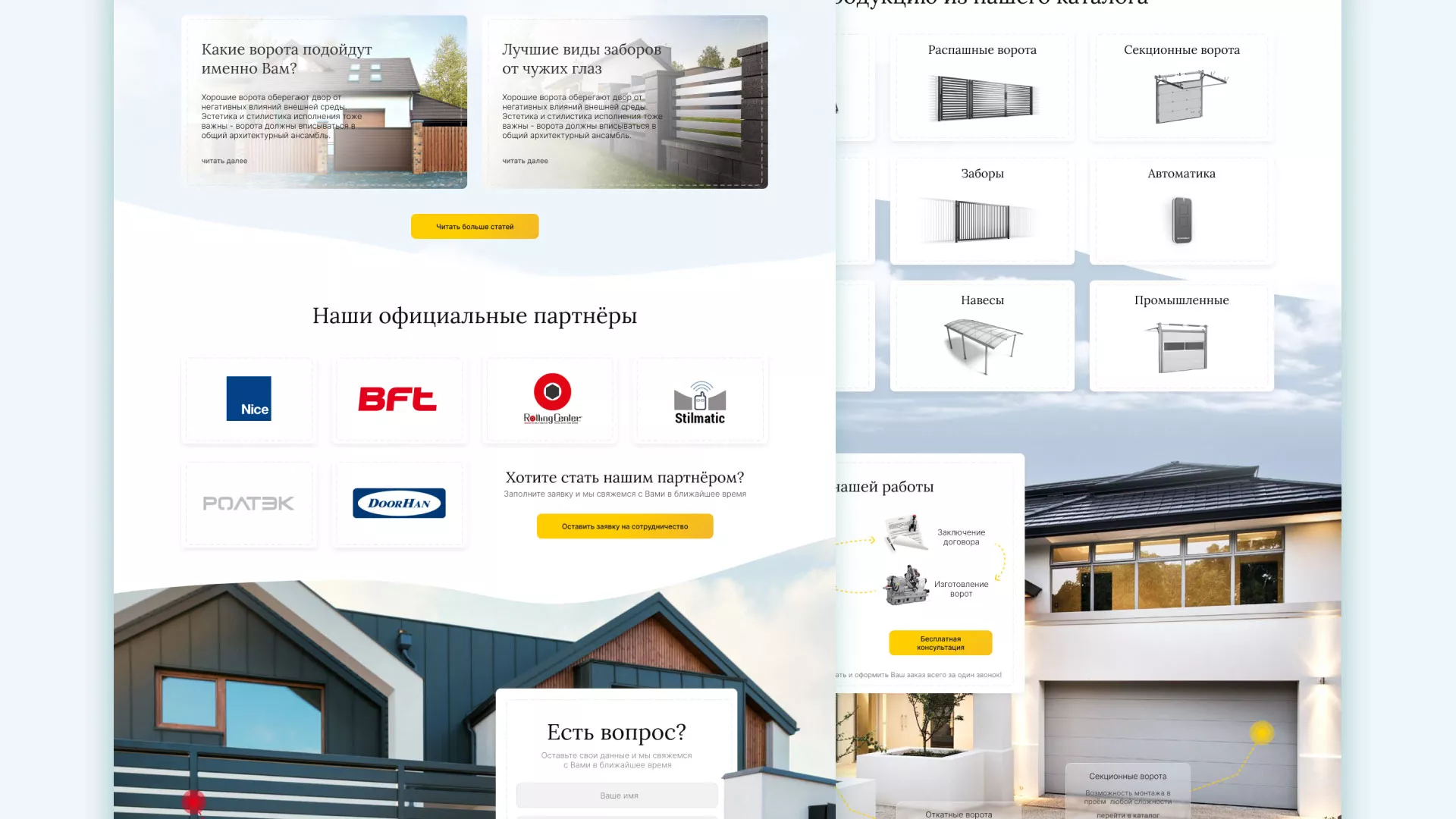 Разработка сайта производственной компании «Корунд» в Великом Новгороде