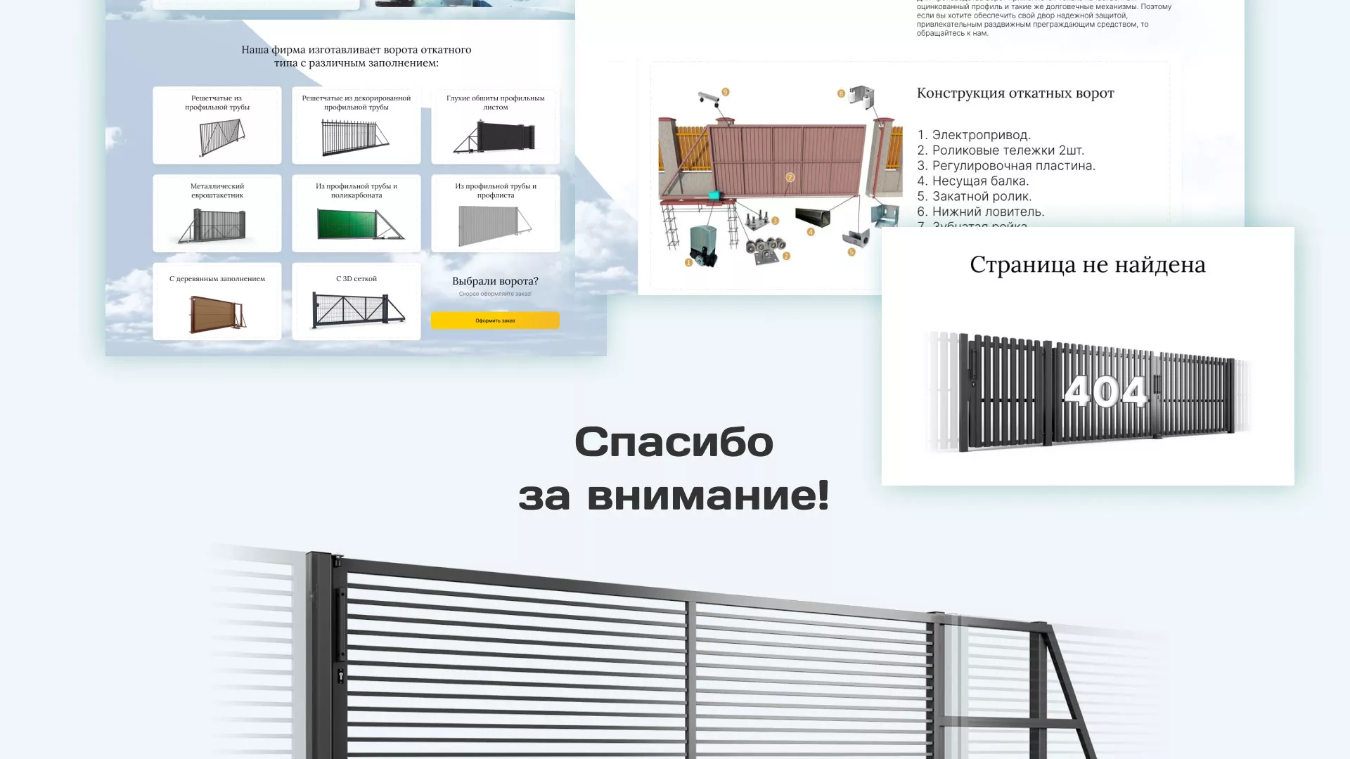 Разработка сайта производственной компании «Корунд» в Великом Новгороде