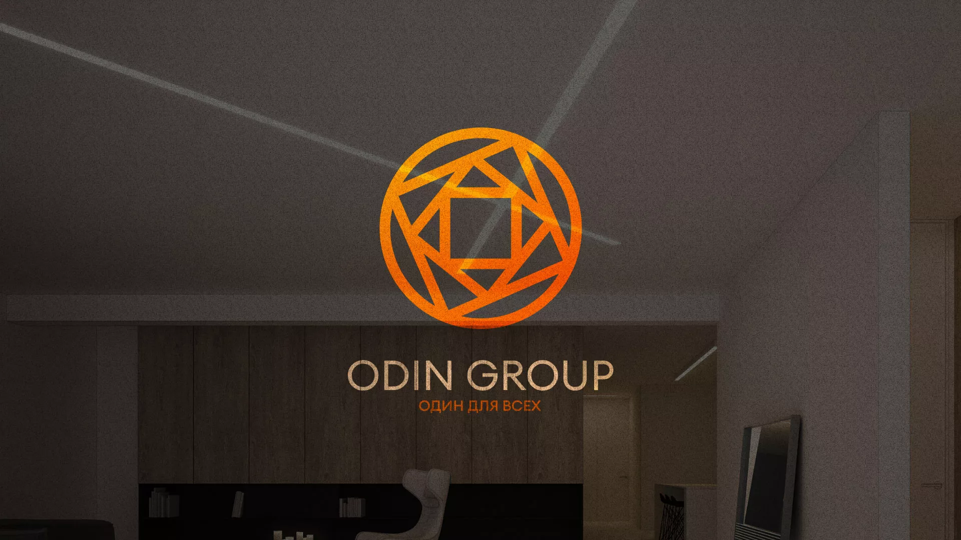Разработка сайта в Великом Новгороде для компании «ODIN GROUP» по установке натяжных потолков