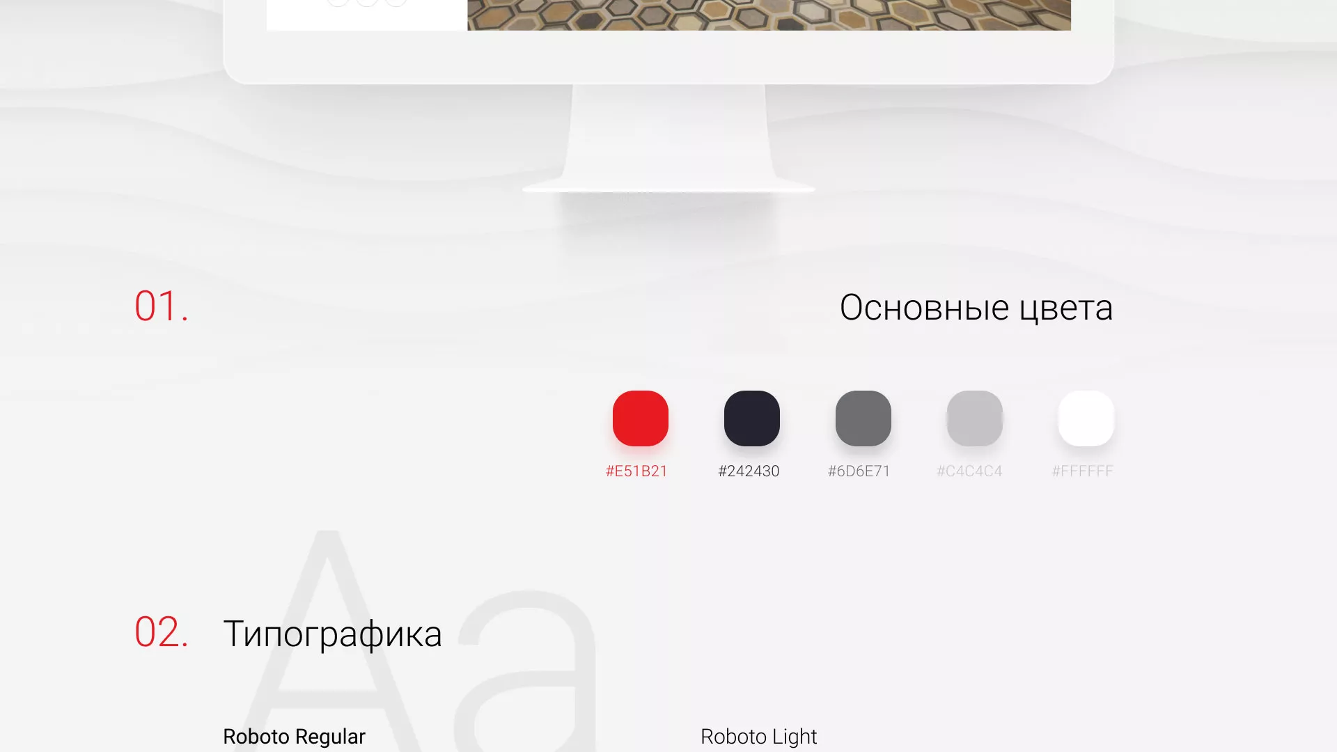 Разработка сервиса онлайн-записи для сети салонов красоты «ДЮНА» в Великом Новгороде