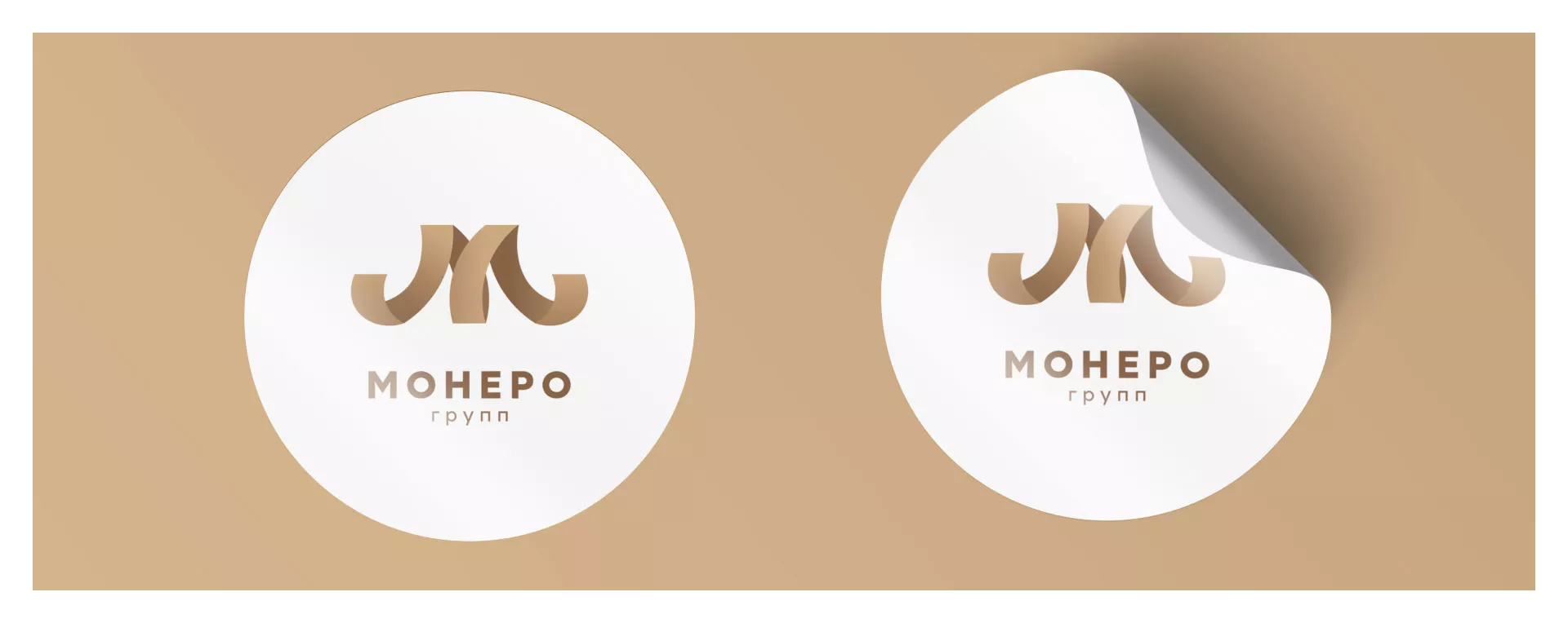 Разработка логотипа для компании «Монеро групп» в Великом Новгороде