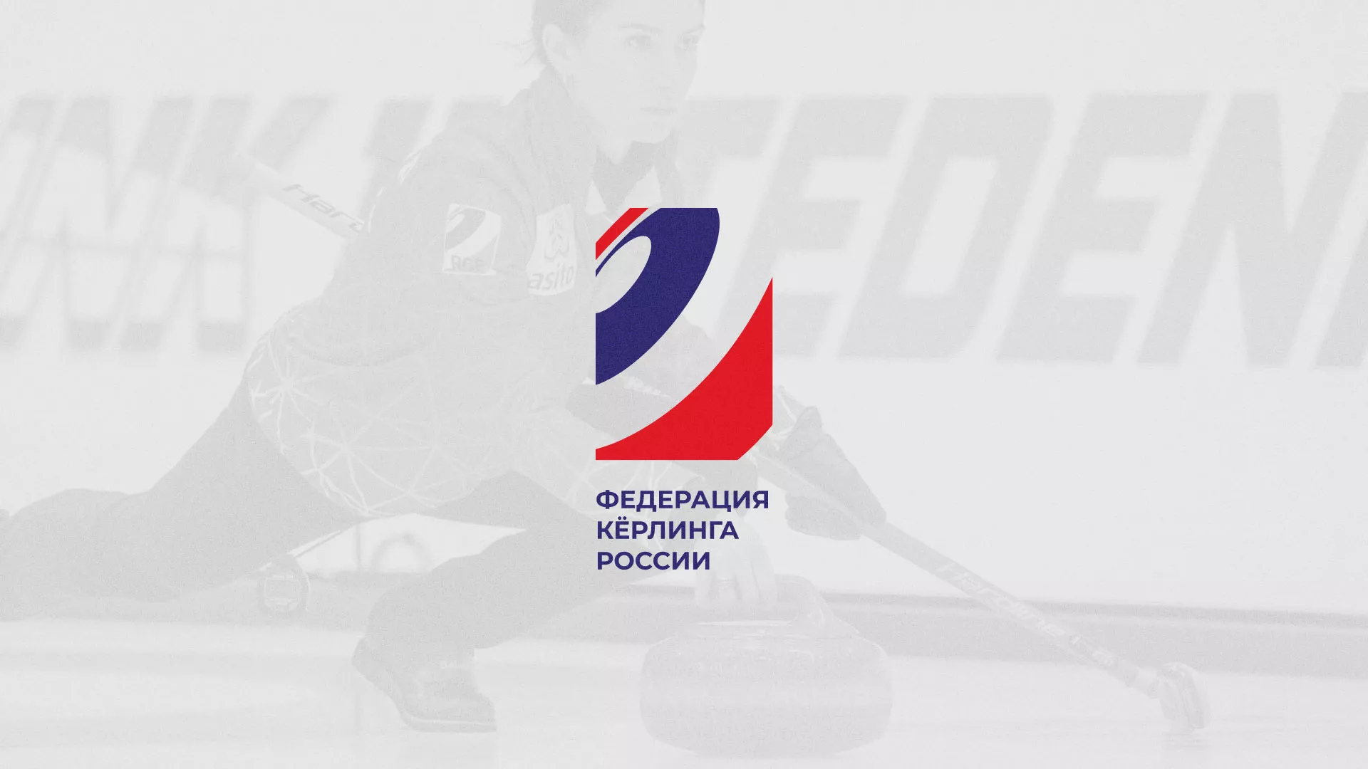 История о том, как мы делали в Великом Новгороде модуль онлайн-записи для ФКР