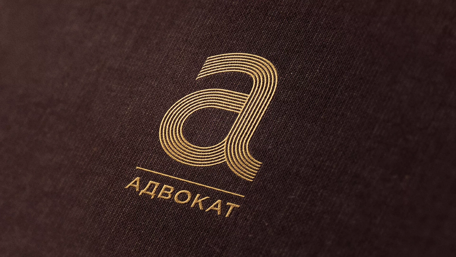 Разработка логотипа для коллегии адвокатов в Великом Новгороде