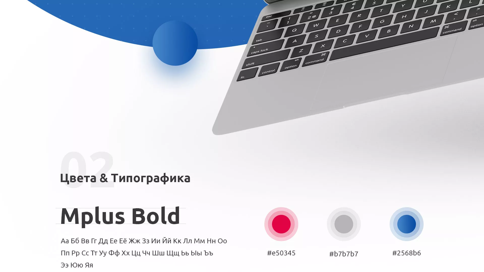 Разработка сайта автошколы «Орлан» в Великом Новгороде