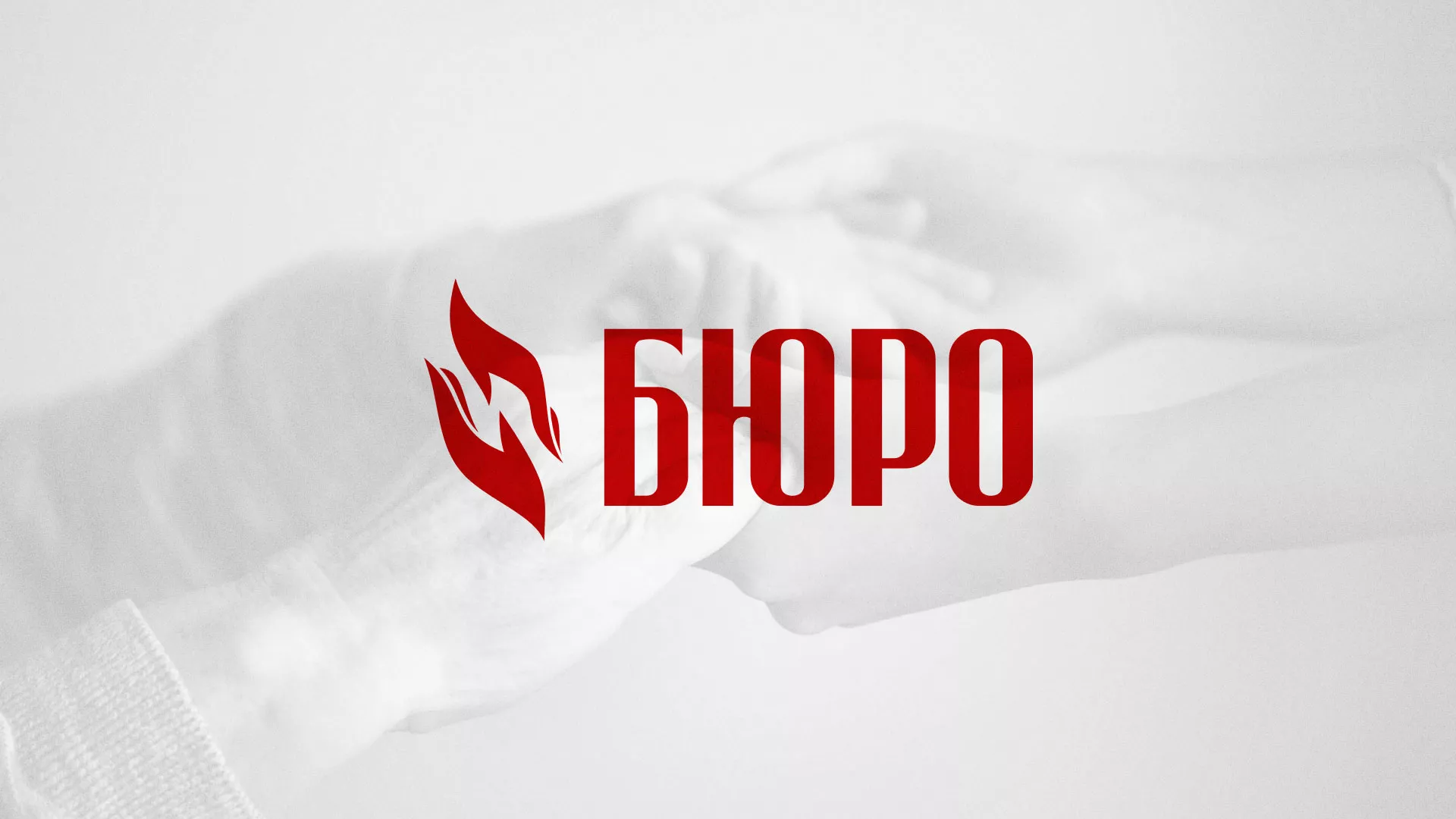 Разработка логотипа ритуальной службы в Великом Новгороде