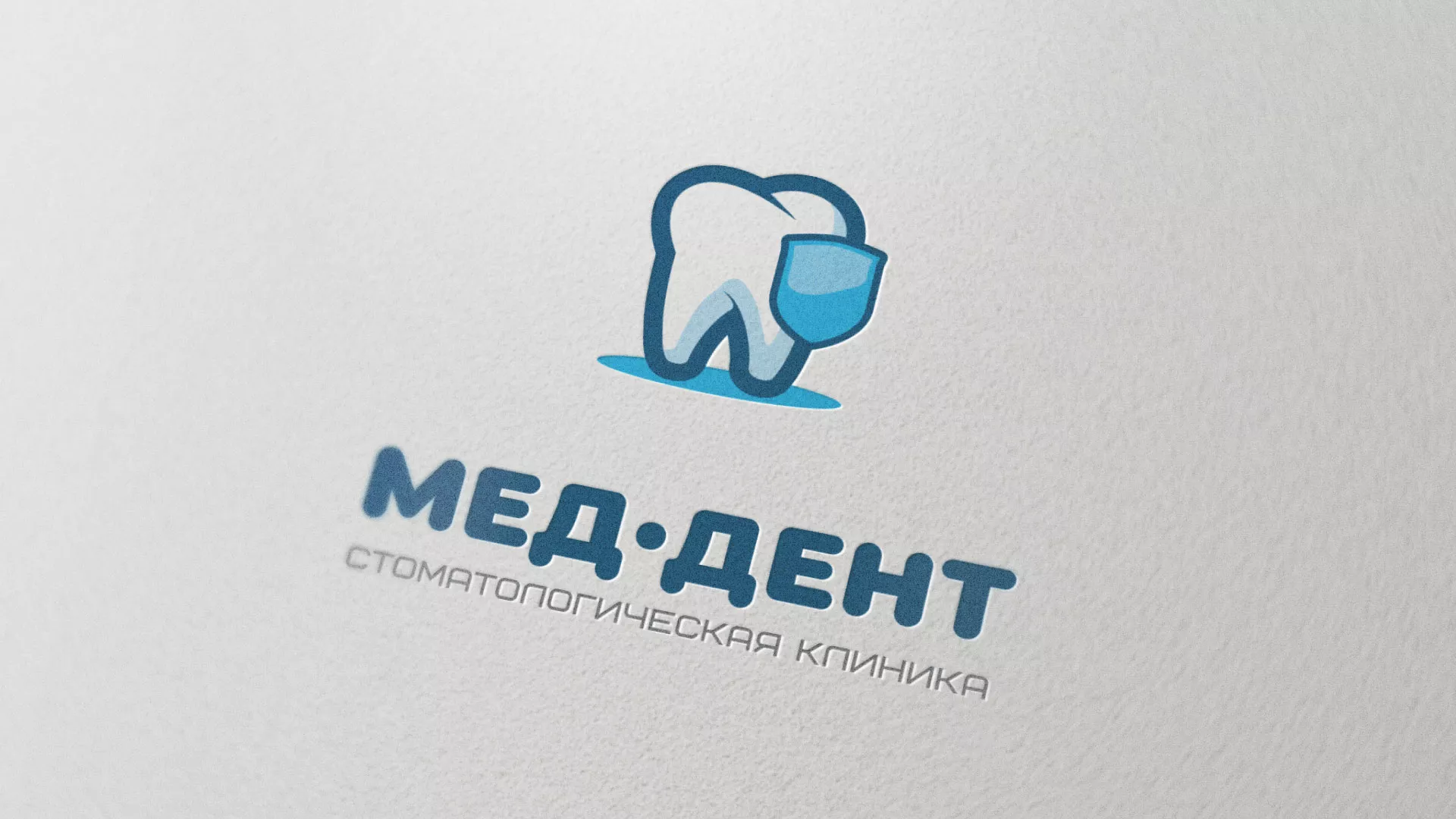 Разработка логотипа стоматологической клиники «МЕД-ДЕНТ» в Великом Новгороде