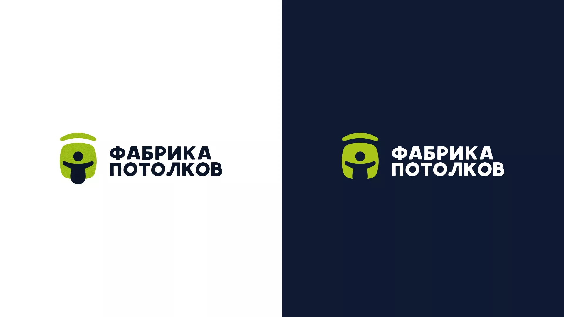 Разработка логотипа для производства натяжных потолков в Великом Новгороде