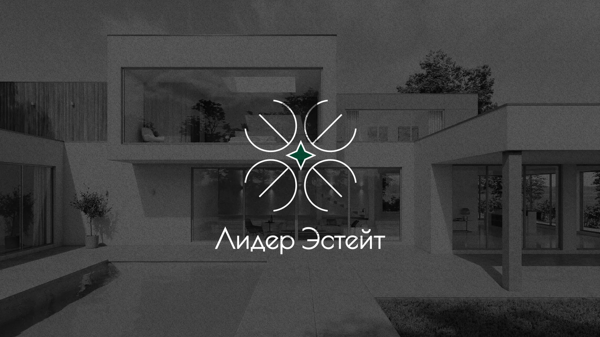 Создание логотипа компании «Лидер Эстейт» в Великом Новгороде