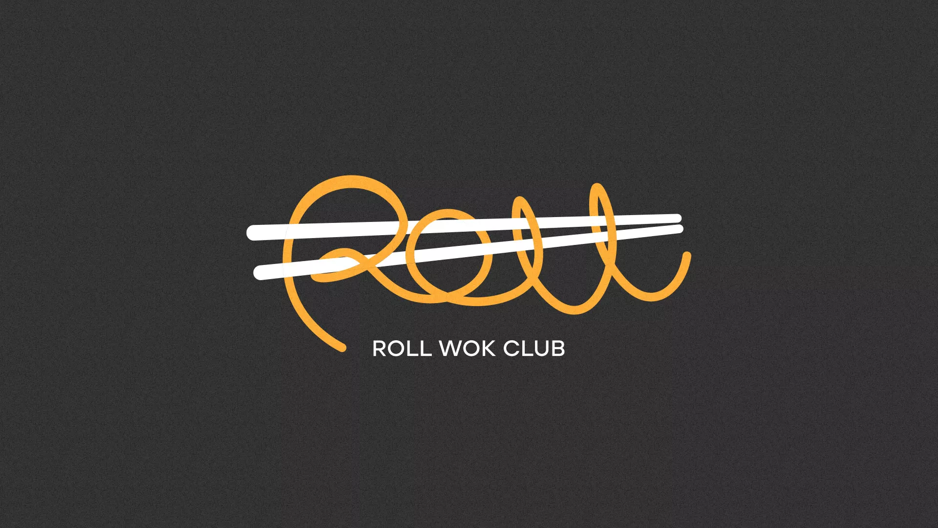 Создание дизайна листовок суши-бара «Roll Wok Club» в Великом Новгороде